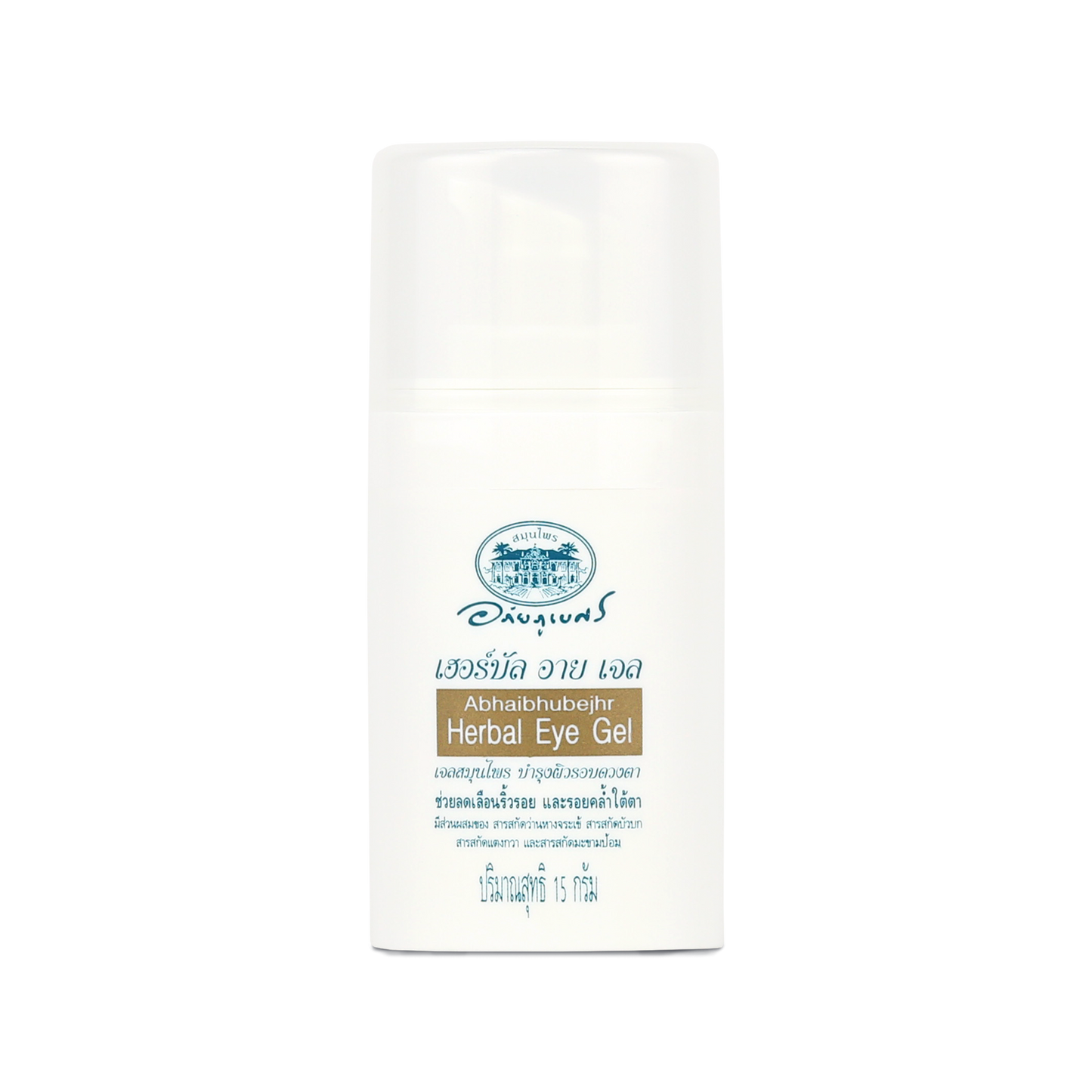 Abhaibhubejhr Herbal Eye Gel with Gotu Kola and Aloe Vera — 15 g