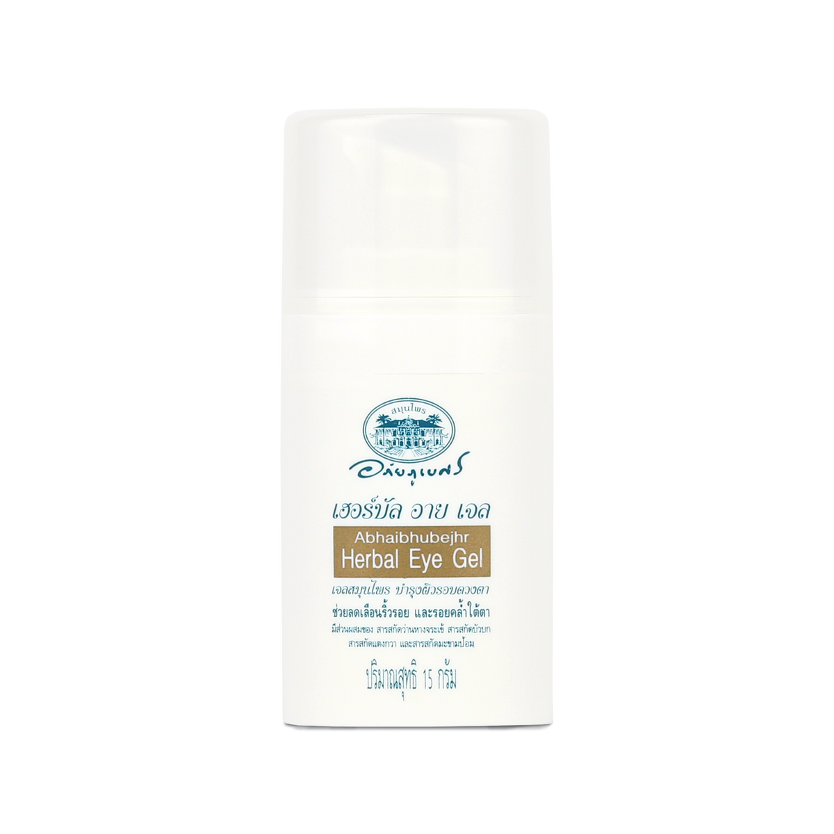 Abhaibhubejhr Herbal Eye Gel with Gotu Kola and Aloe Vera — 15 g
