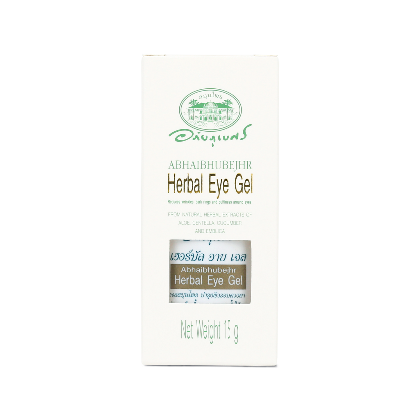 Abhaibhubejhr Herbal Eye Gel with Gotu Kola and Aloe Vera — 15 g