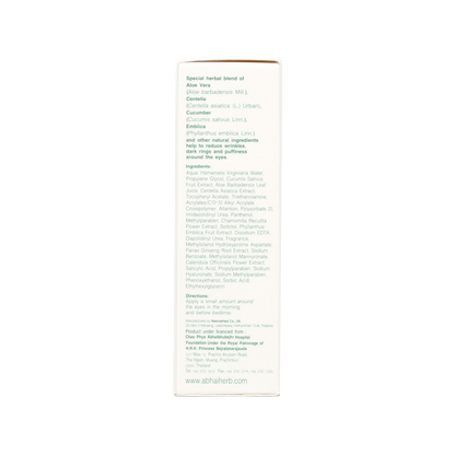 Abhaibhubejhr Herbal Eye Gel with Gotu Kola and Aloe Vera — 15 g
