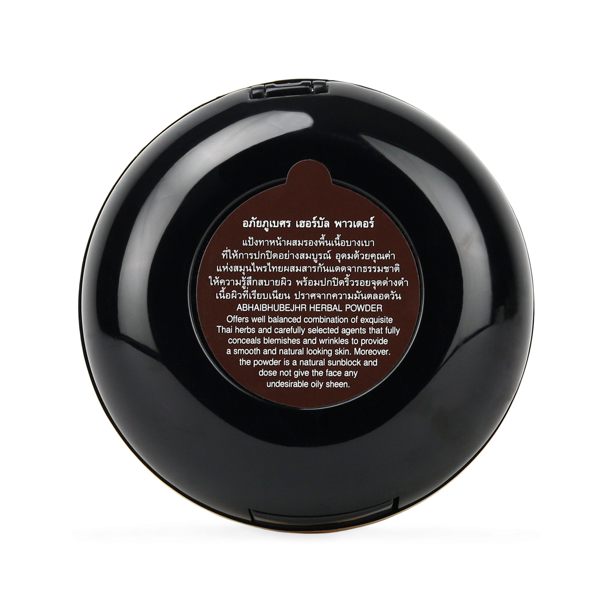Abhaibhubejhr Herbal Face Powder with Sand Ginger — 13 g