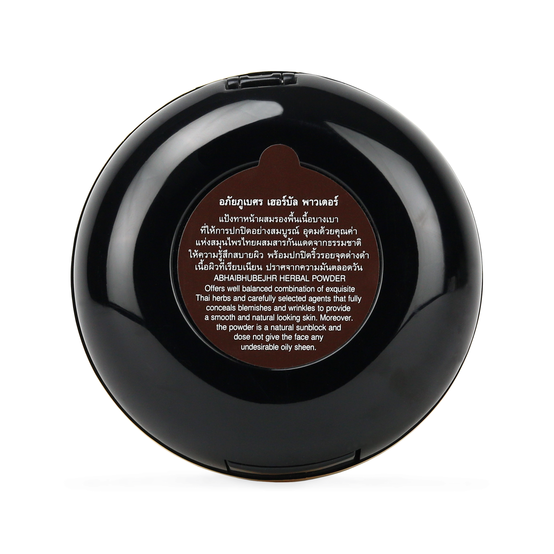 Abhaibhubejhr Herbal Face Powder with Sand Ginger — 13 g
