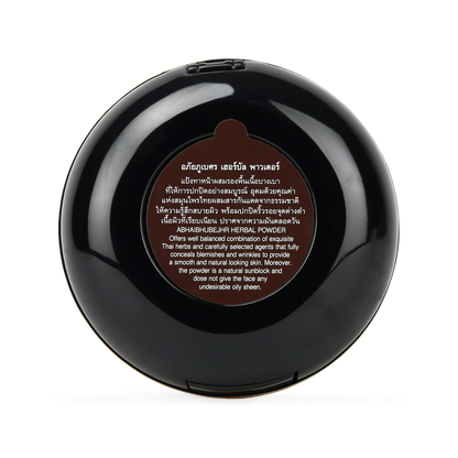 Abhaibhubejhr Herbal Face Powder with Sand Ginger — 13 g