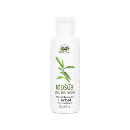 Abhaibhubejhr Herbal Feminine Liquid Cleanser — 100 ml