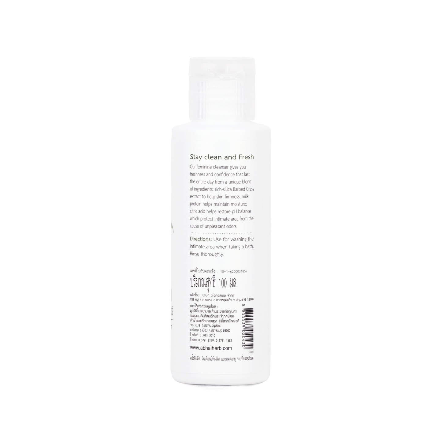 Abhaibhubejhr Herbal Feminine Liquid Cleanser — 100 ml