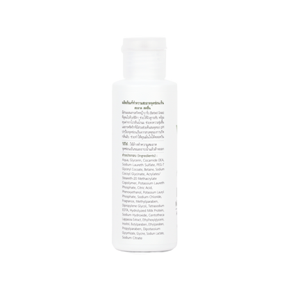 Abhaibhubejhr Herbal Feminine Liquid Cleanser — 100 ml