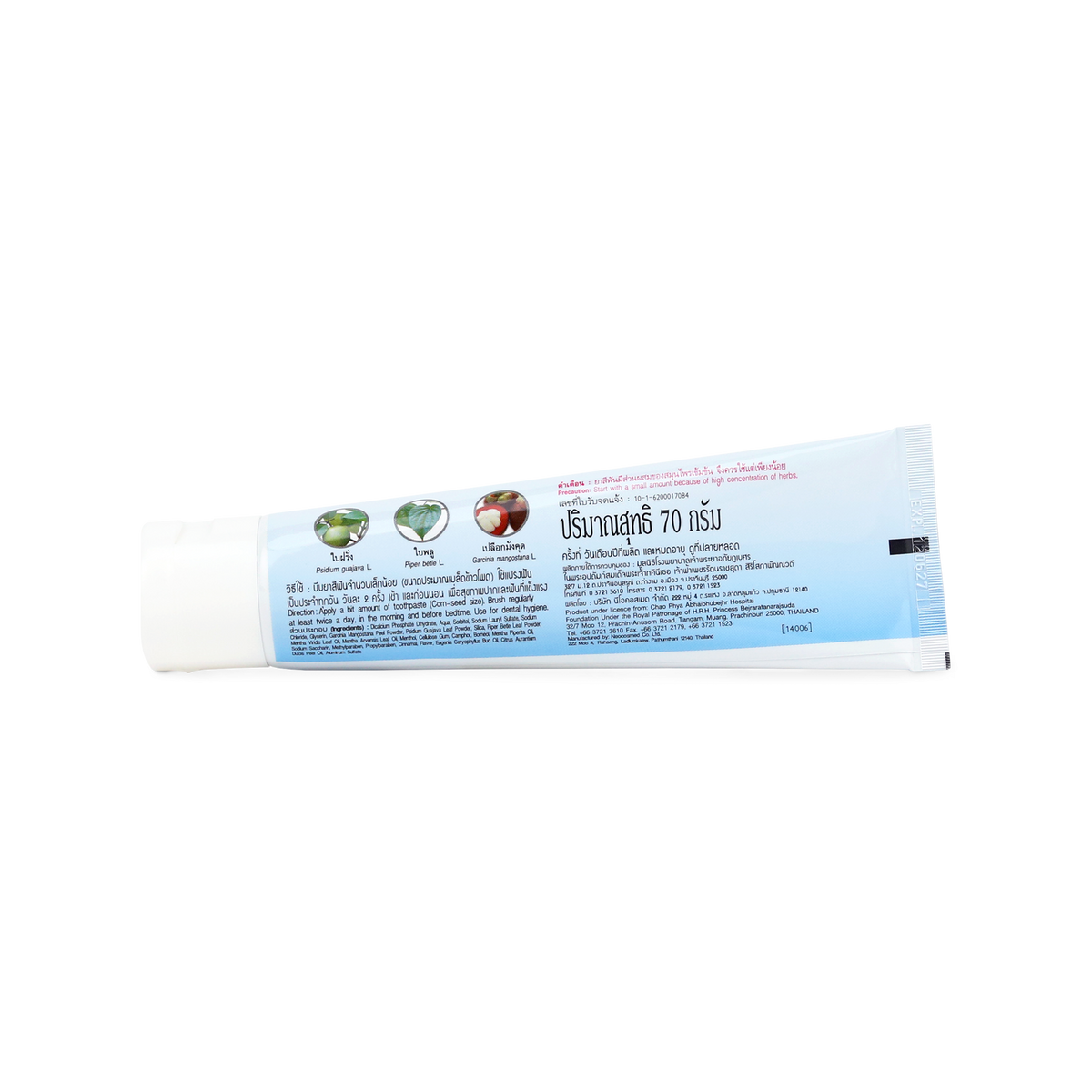 Abhaibhubejhr Herbal Toothpaste with Mangosteen Peel — 70 g