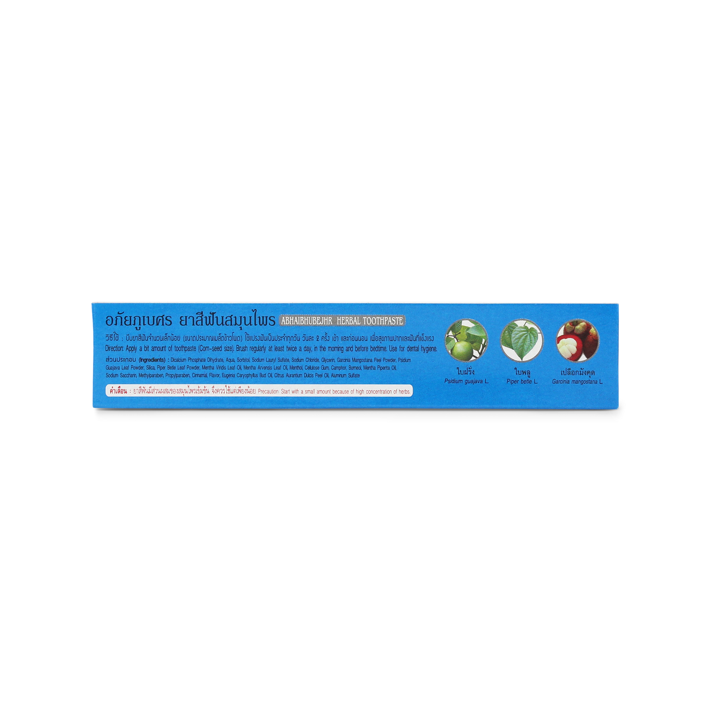 Abhaibhubejhr Herbal Toothpaste with Mangosteen Peel — 70 g