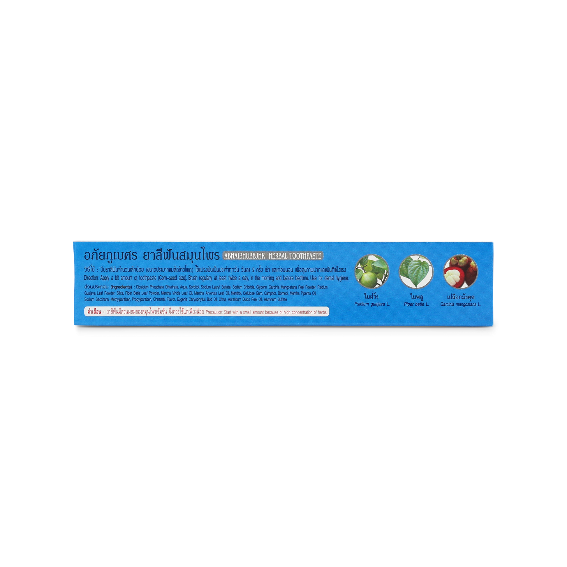Abhaibhubejhr Herbal Toothpaste with Mangosteen Peel — 70 g