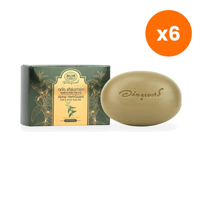 Abhaibhubejhr Herbguard Turmeric Scrub Soap Bar 100 g