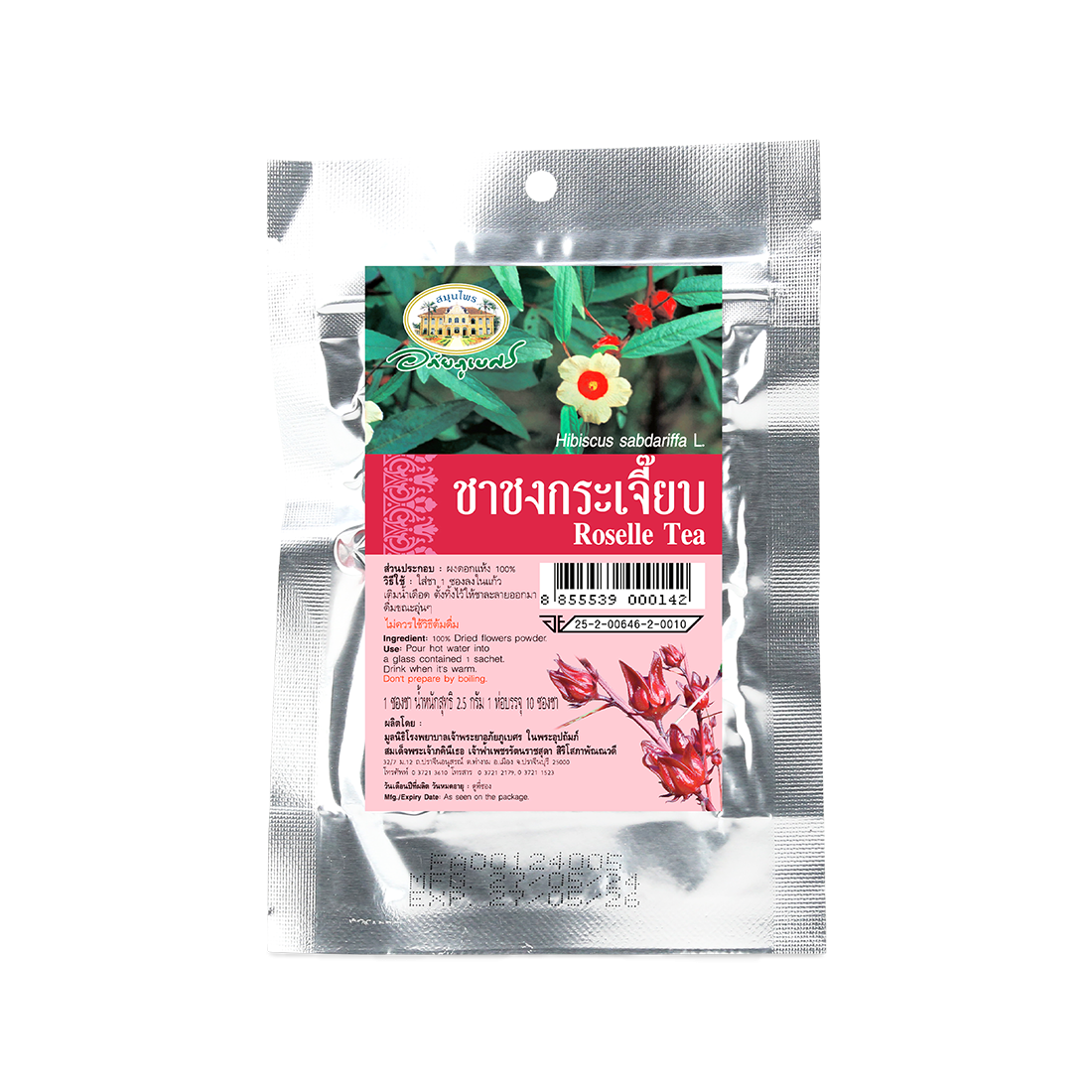 Abhaibhubejhr Hibiscus (Roselle) Herbal Tea — 10 Tea Bags