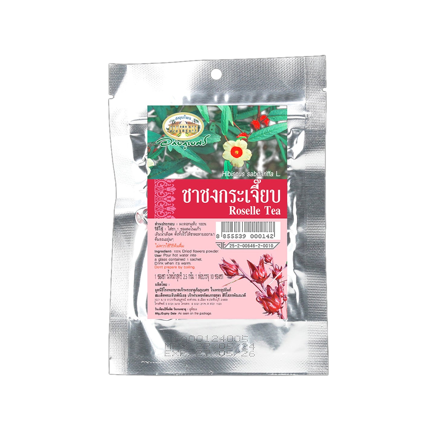 Abhaibhubejhr Hibiscus (Roselle) Herbal Tea — 10 Tea Bags