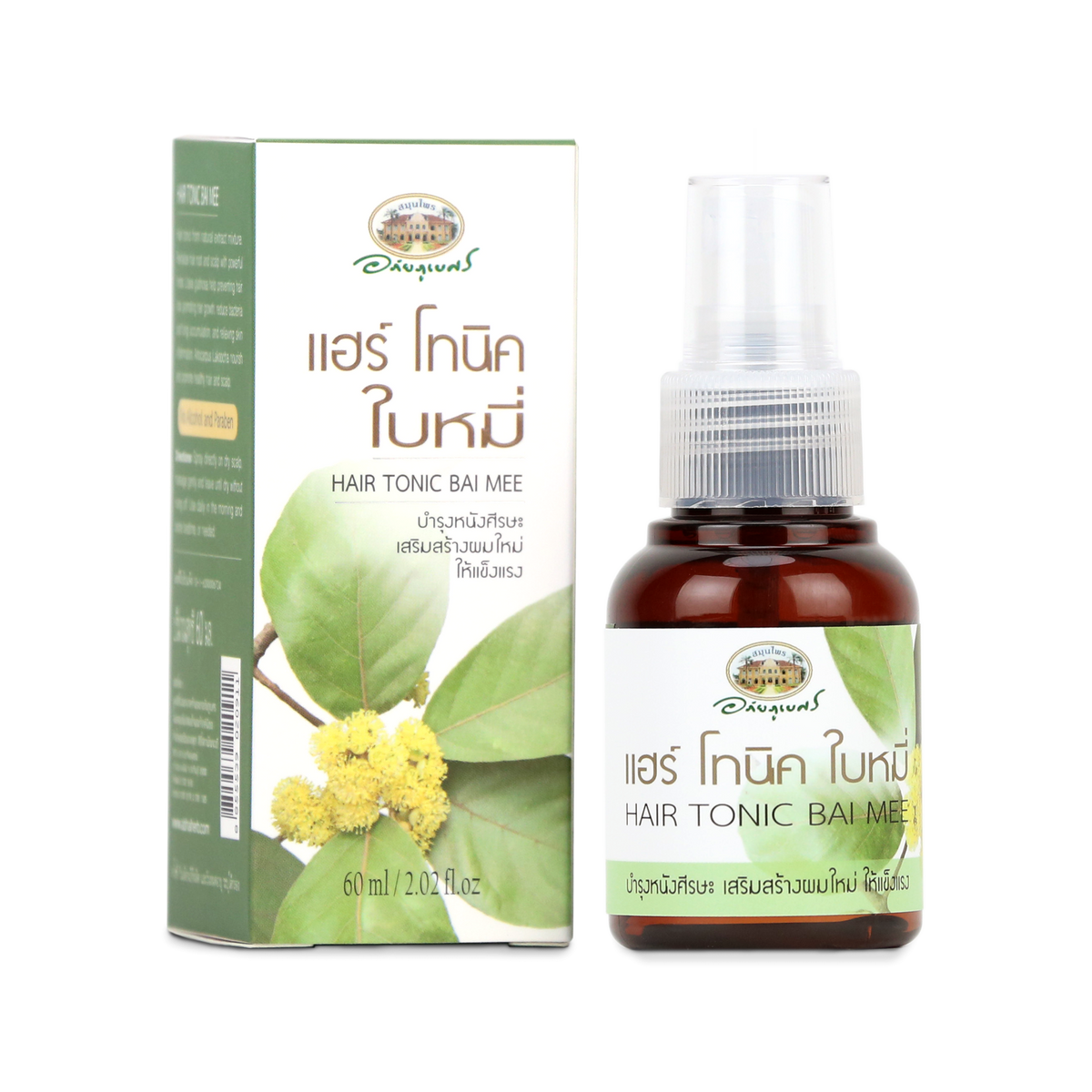 Abhaibhubejhr Litsea Glutinosa Herbal Hair Tonic — 60 ml