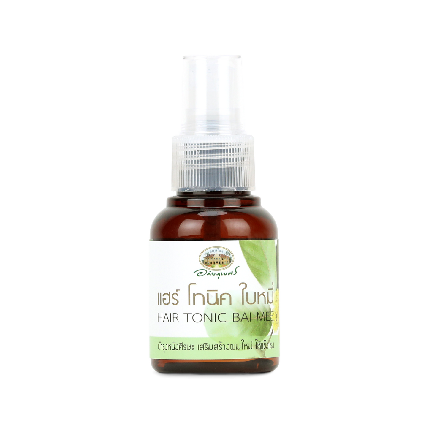 Abhaibhubejhr Litsea Glutinosa Herbal Hair Tonic — 60 ml