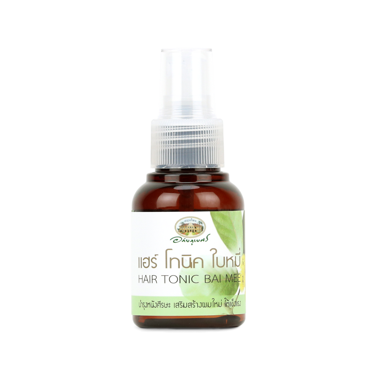 Abhaibhubejhr Litsea Glutinosa Herbal Hair Tonic — 60 ml