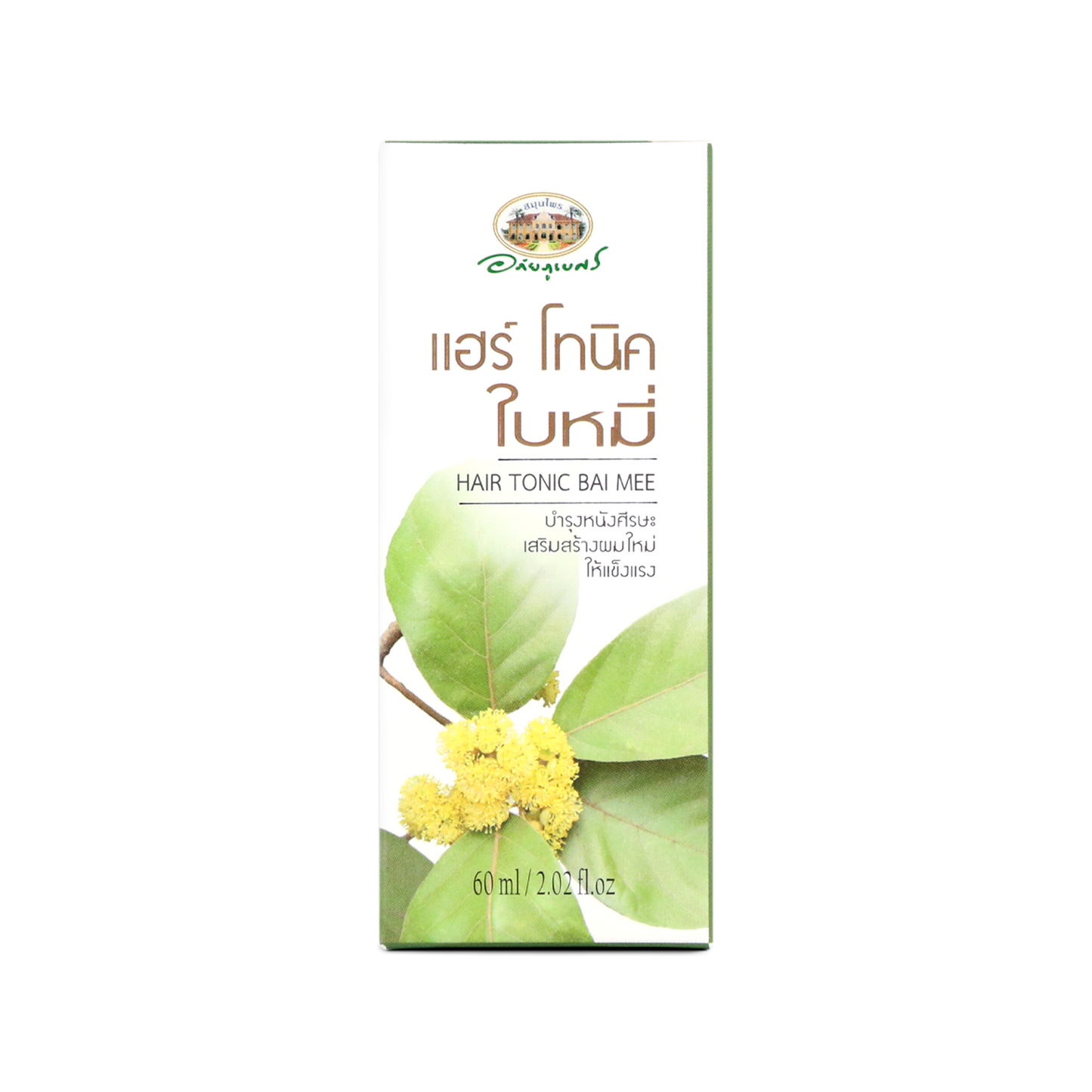 Abhaibhubejhr Litsea Glutinosa Herbal Hair Tonic — 60 ml
