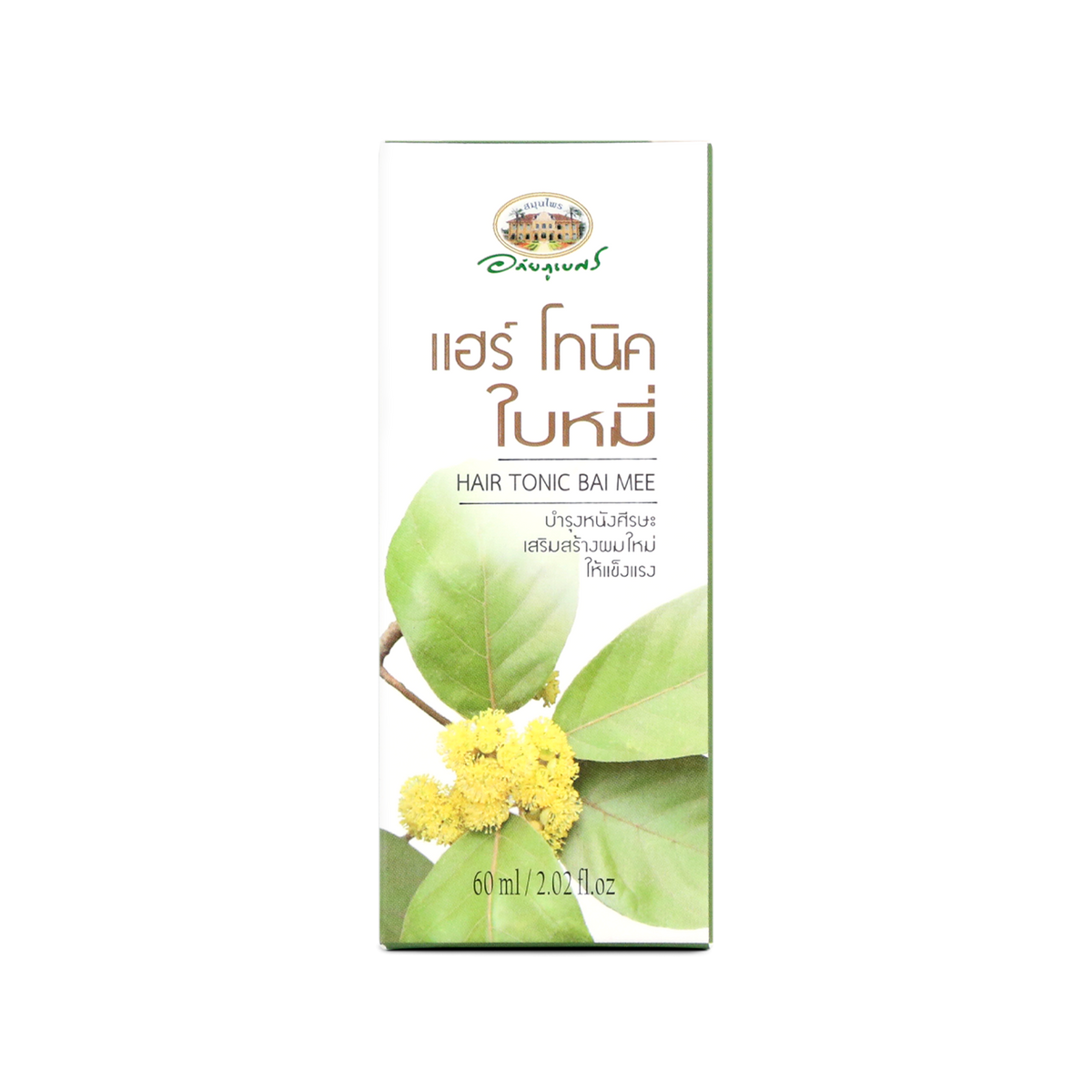 Abhaibhubejhr Litsea Glutinosa Herbal Hair Tonic — 60 ml