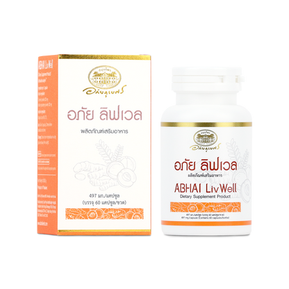 Abhaibhubejhr Livwell Turmeric and Amla Capsules — 60 Capsules