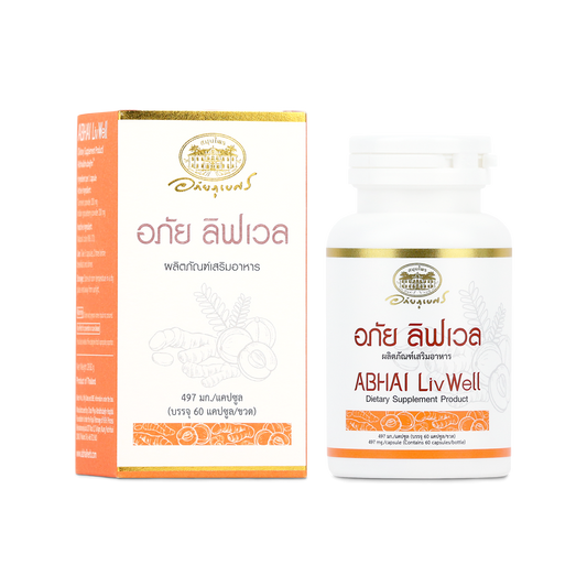 Abhaibhubejhr Livwell Turmeric and Amla Capsules — 60 Capsules
