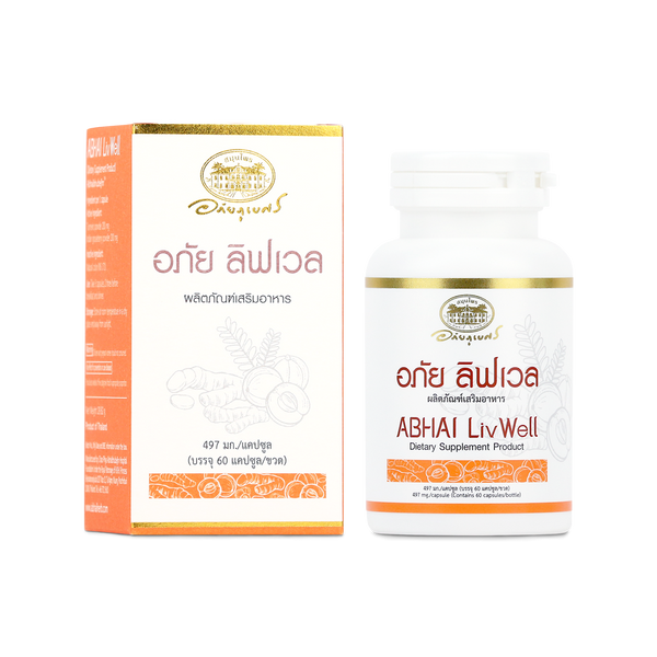 Abhaibhubejhr Livwell Turmeric and Amla Capsules — 60 Capsules