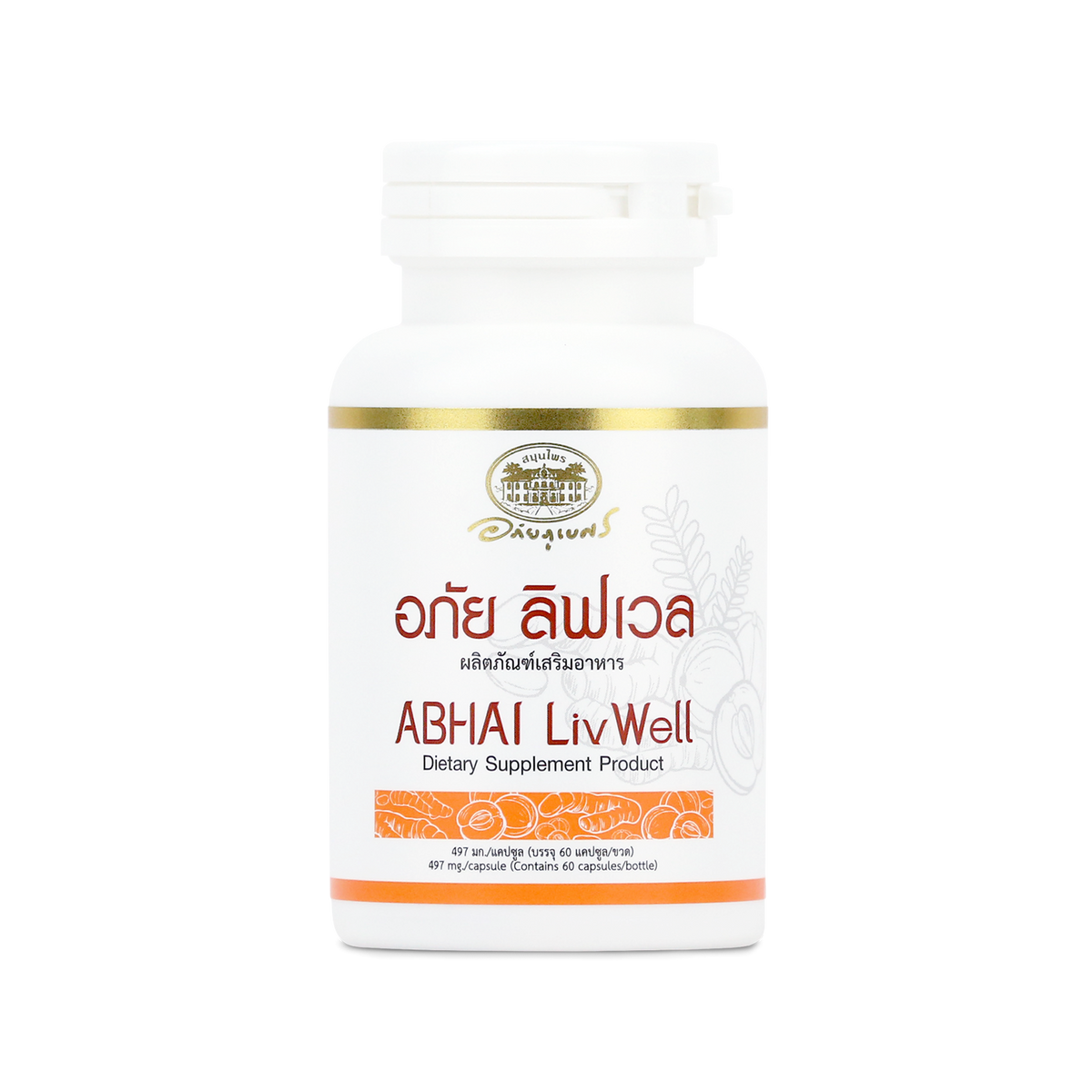 Abhaibhubejhr Livwell Turmeric and Amla Capsules — 60 Capsules