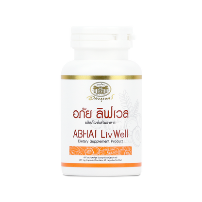 Abhaibhubejhr Livwell Turmeric and Amla Capsules — 60 Capsules