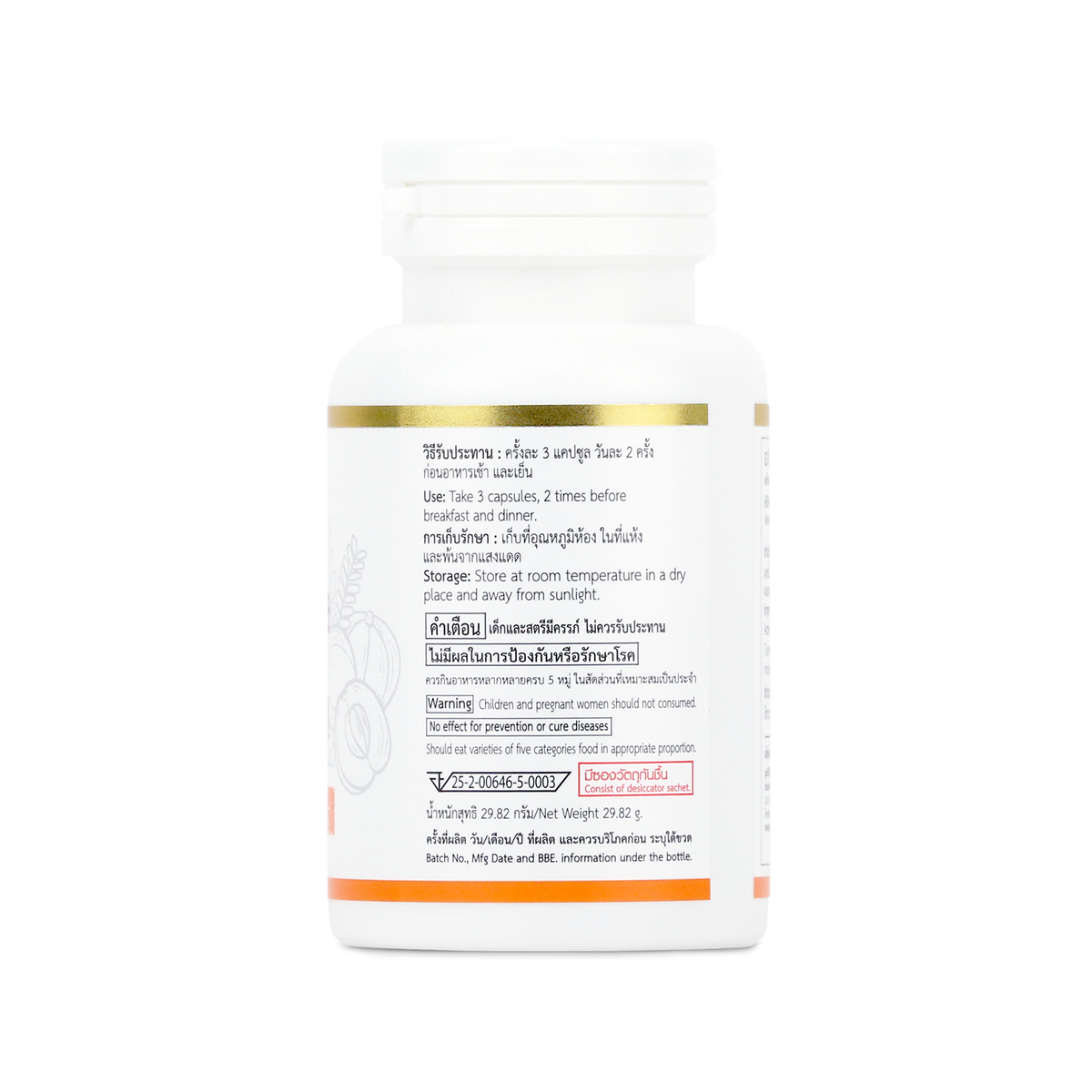 Abhaibhubejhr Livwell Turmeric and Amla Capsules — 60 Capsules