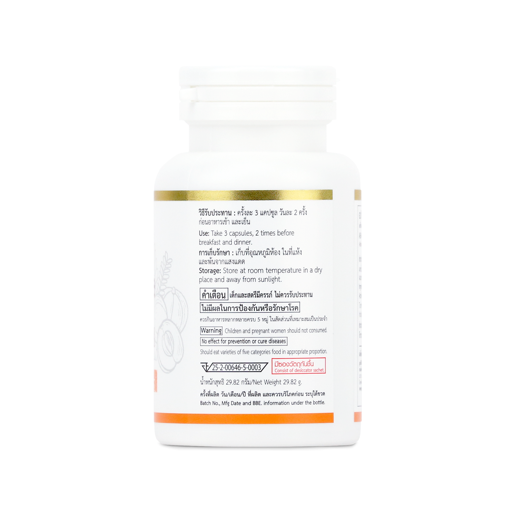 Abhaibhubejhr Livwell Turmeric and Amla Capsules — 60 Capsules