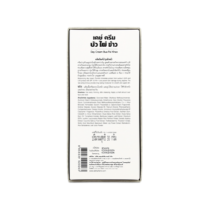 Abhaibhubejhr Lotus, Bamboo and Rice Day Cream — 30 g