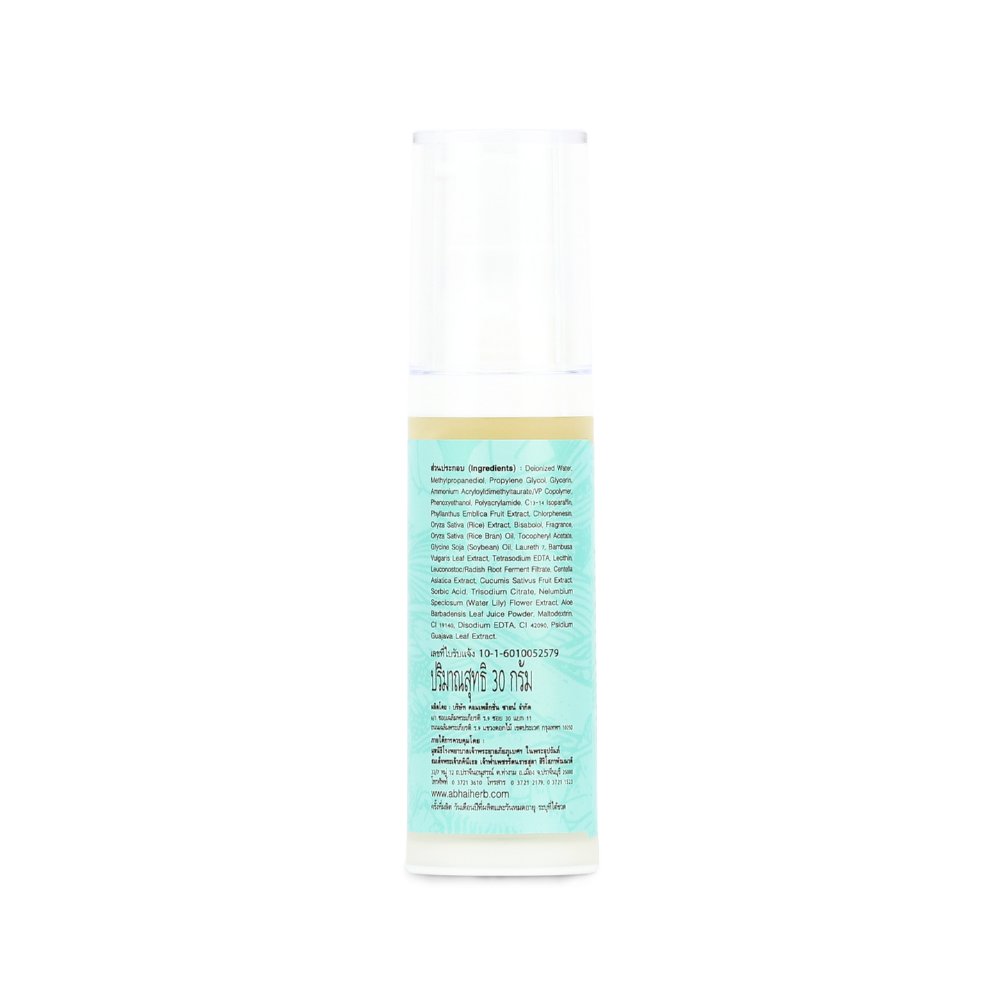 Abhaibhubejhr Lotus, Bamboo and Rice Night Gel — 30 g