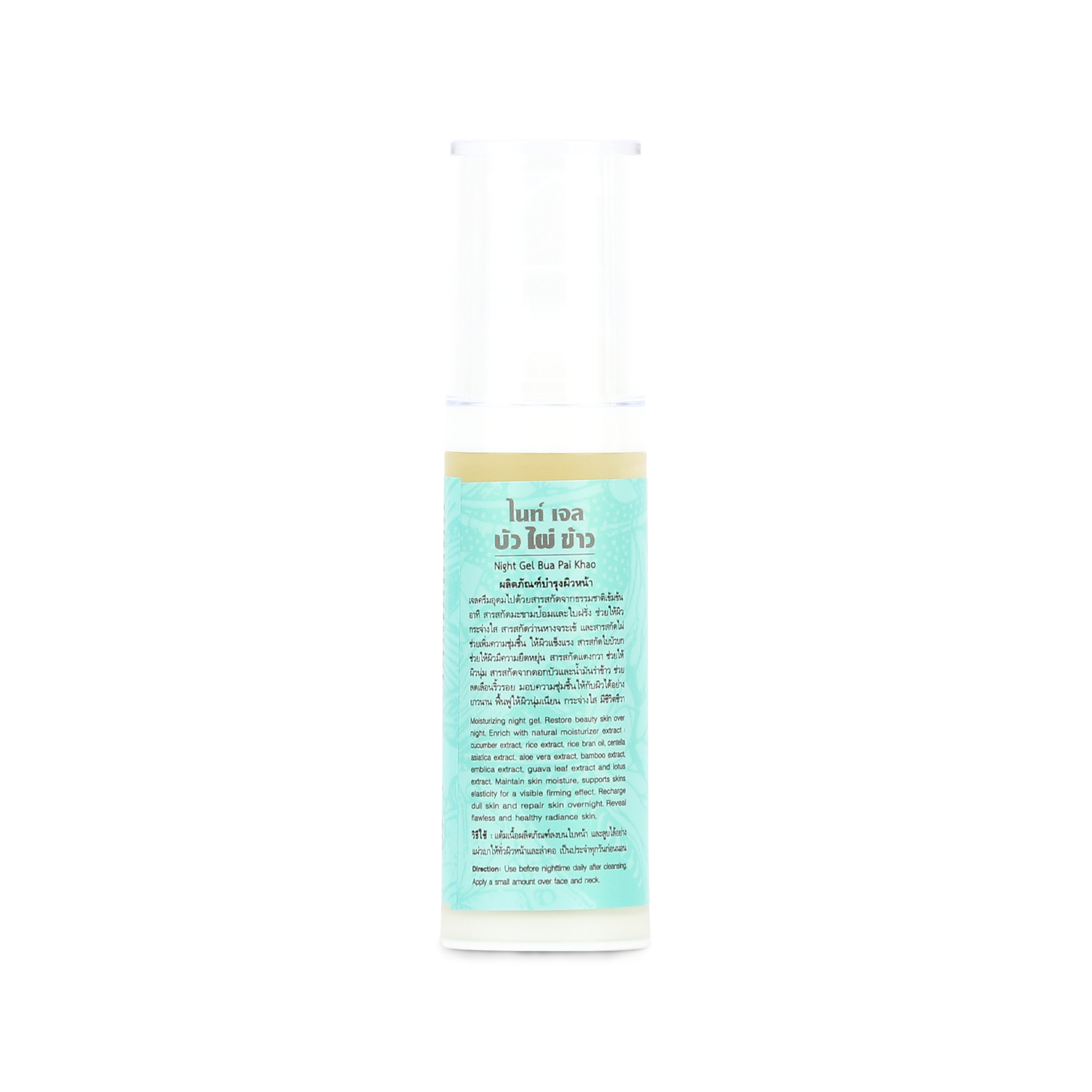 Abhaibhubejhr Lotus, Bamboo and Rice Night Gel — 30 g