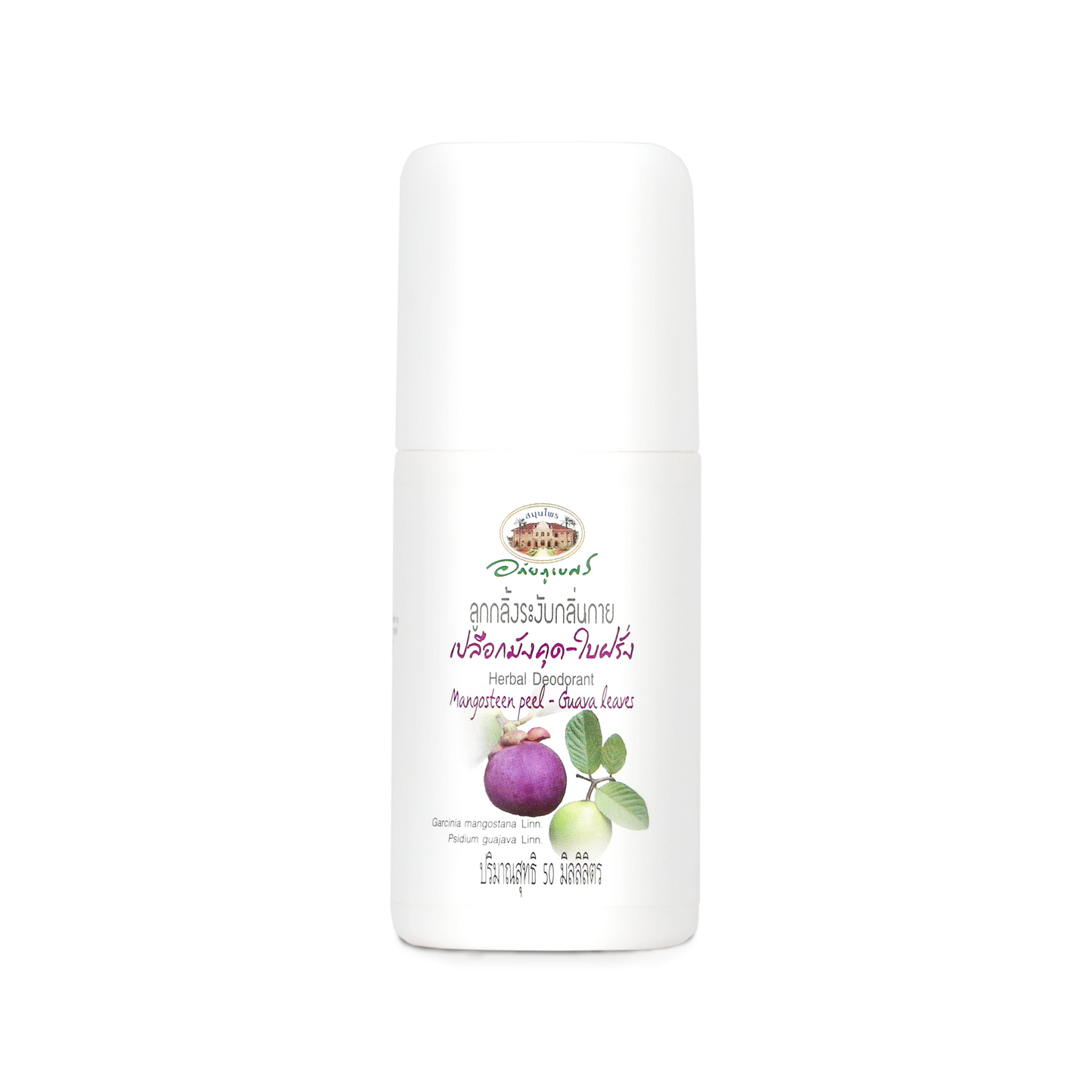 Abhaibhubejhr Mangosteen Peel and Guava Leaf Roll-On Deodorant — 50 ml