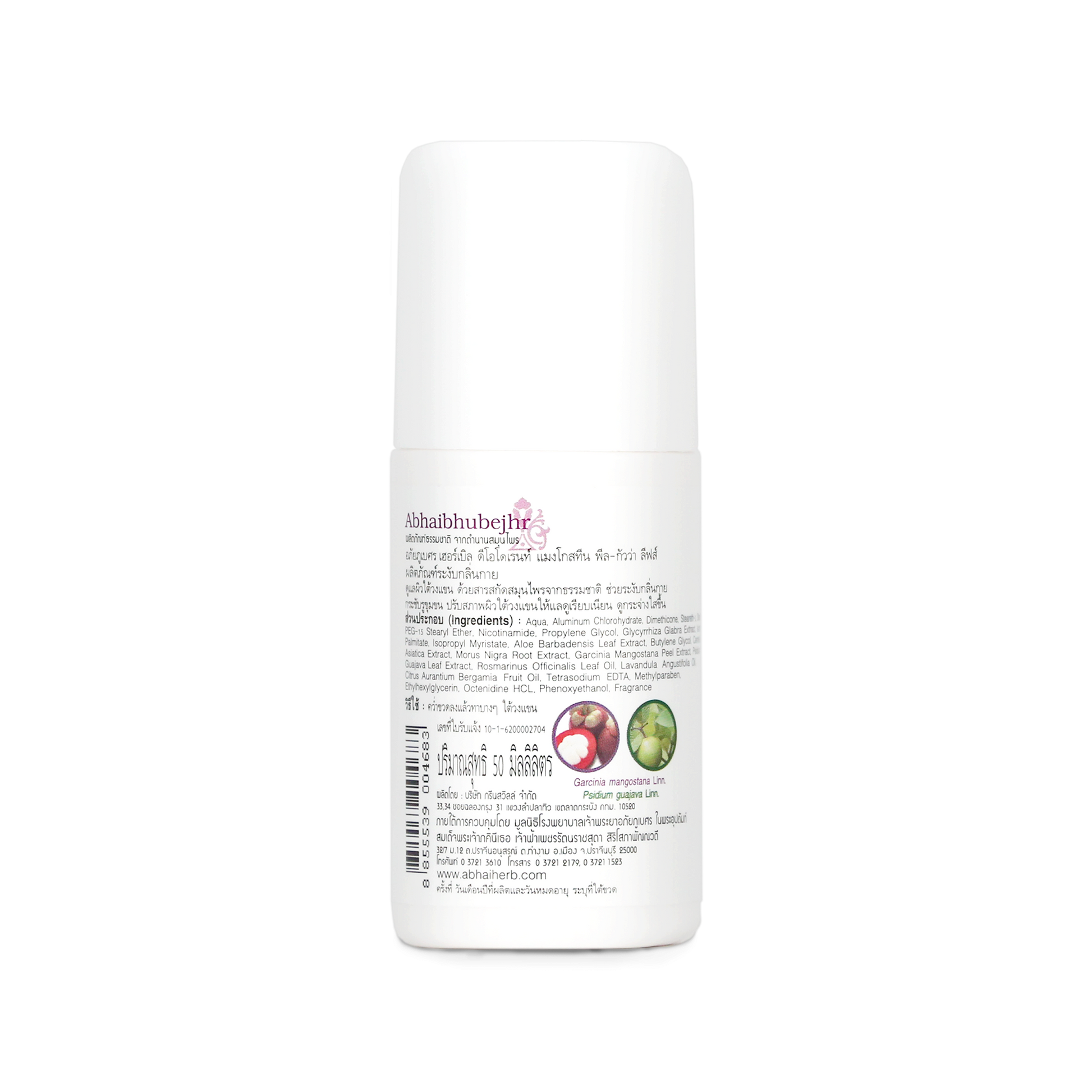 Abhaibhubejhr Mangosteen Peel and Guava Leaf Roll-On Deodorant — 50 ml
