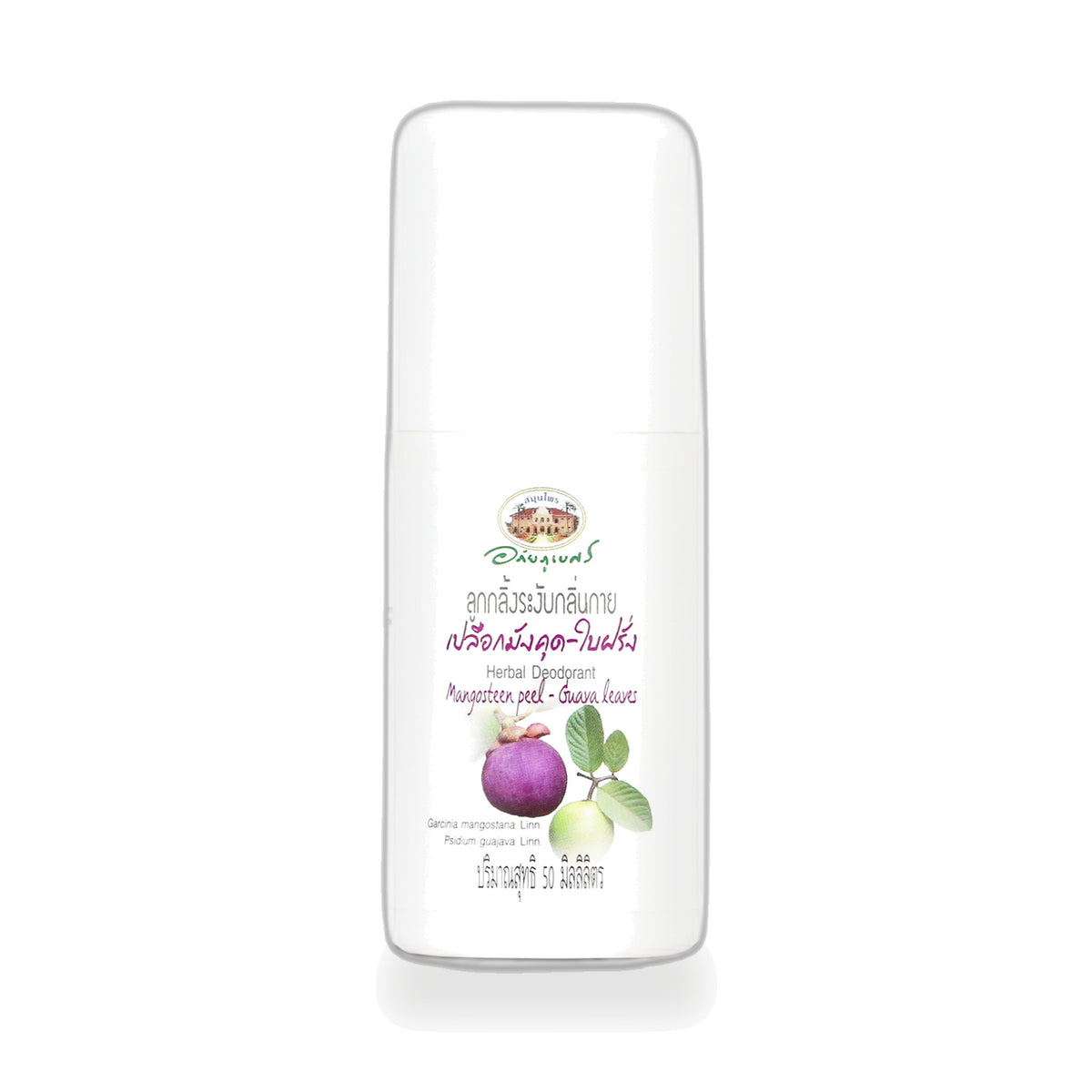 Abhaibhubejhr Mangosteen Peel and Guava Leaf Roll-On Deodorant — 50 ml