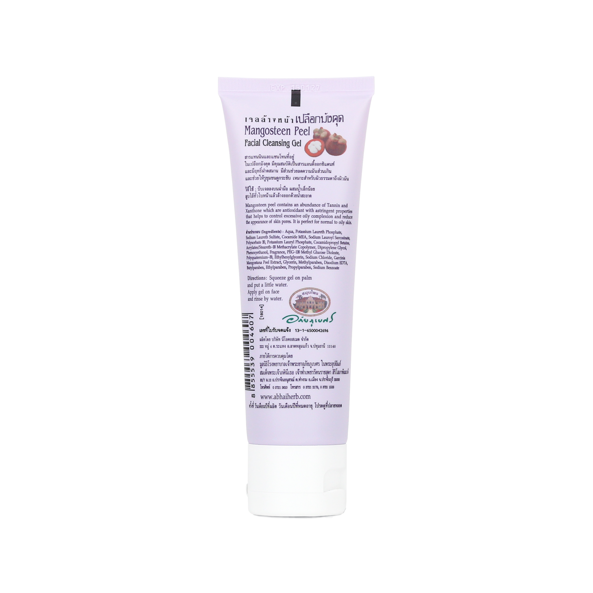 Abhaibhubejhr Mangosteen Peel Facial Cleansing Gel — 85 g
