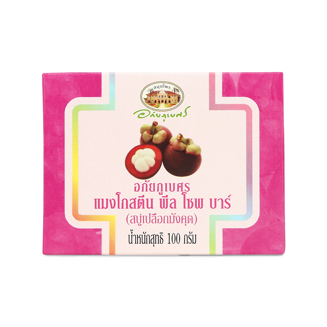 Abhaibhubejhr Mangosteen Peel Soap Bar — 100 g