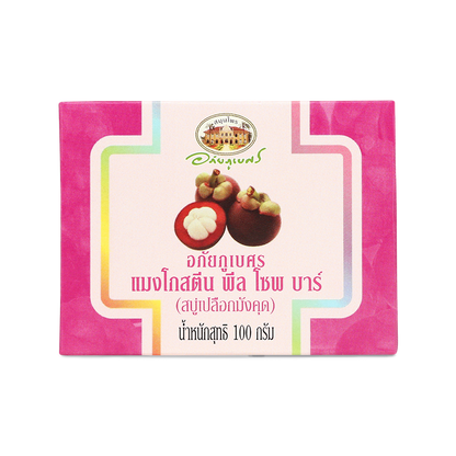 Abhaibhubejhr Mangosteen Peel Soap Bar — 100 g