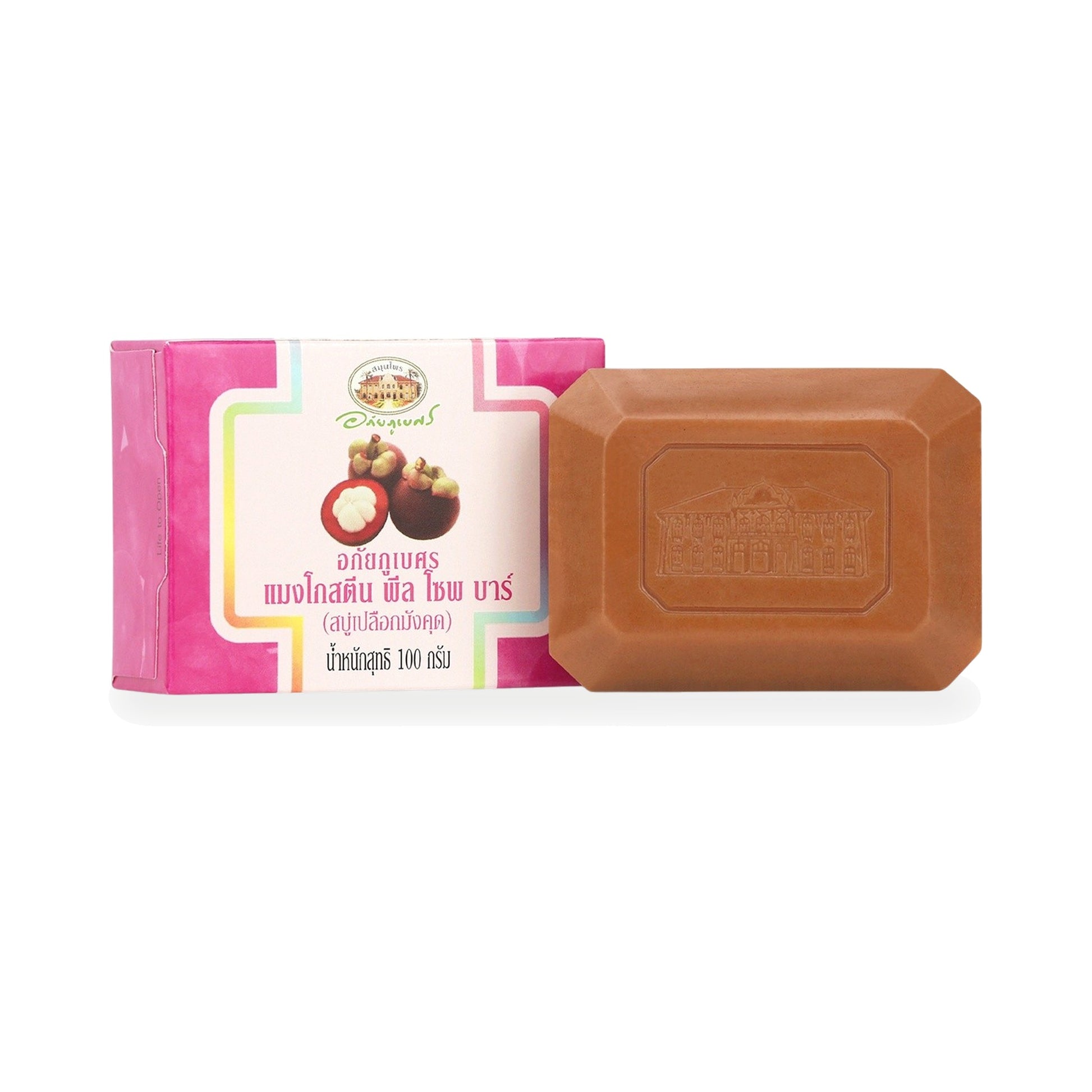 Abhaibhubejhr Mangosteen Peel Soap Bar — 100 g