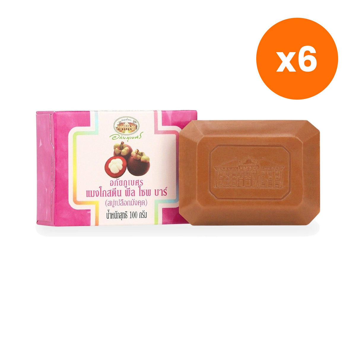 Abhaibhubejhr Mangosteen Peel Soap Bar 100 g