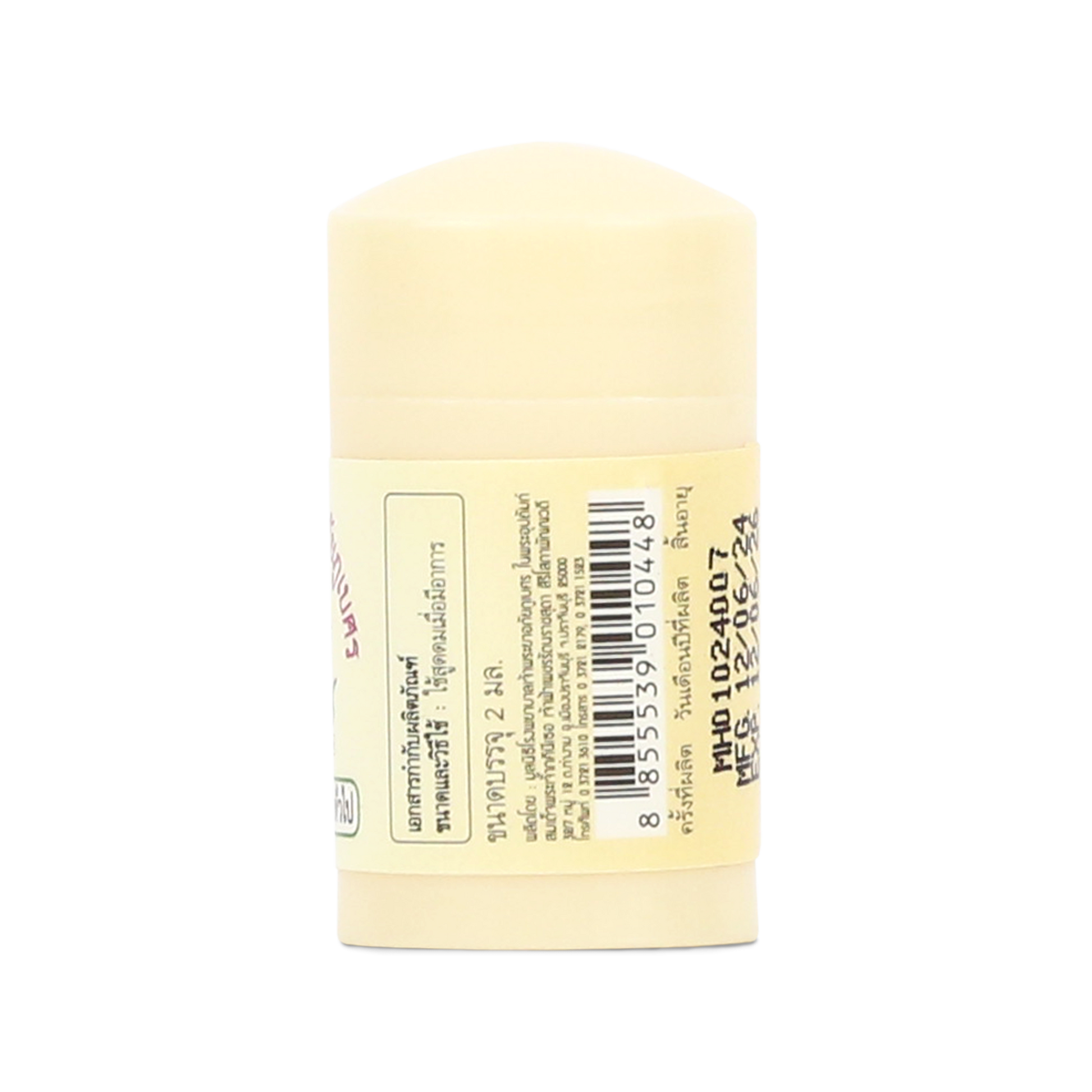 Abhaibhubejhr Menthol and Camphor Herbal Inhaler — 2 ml