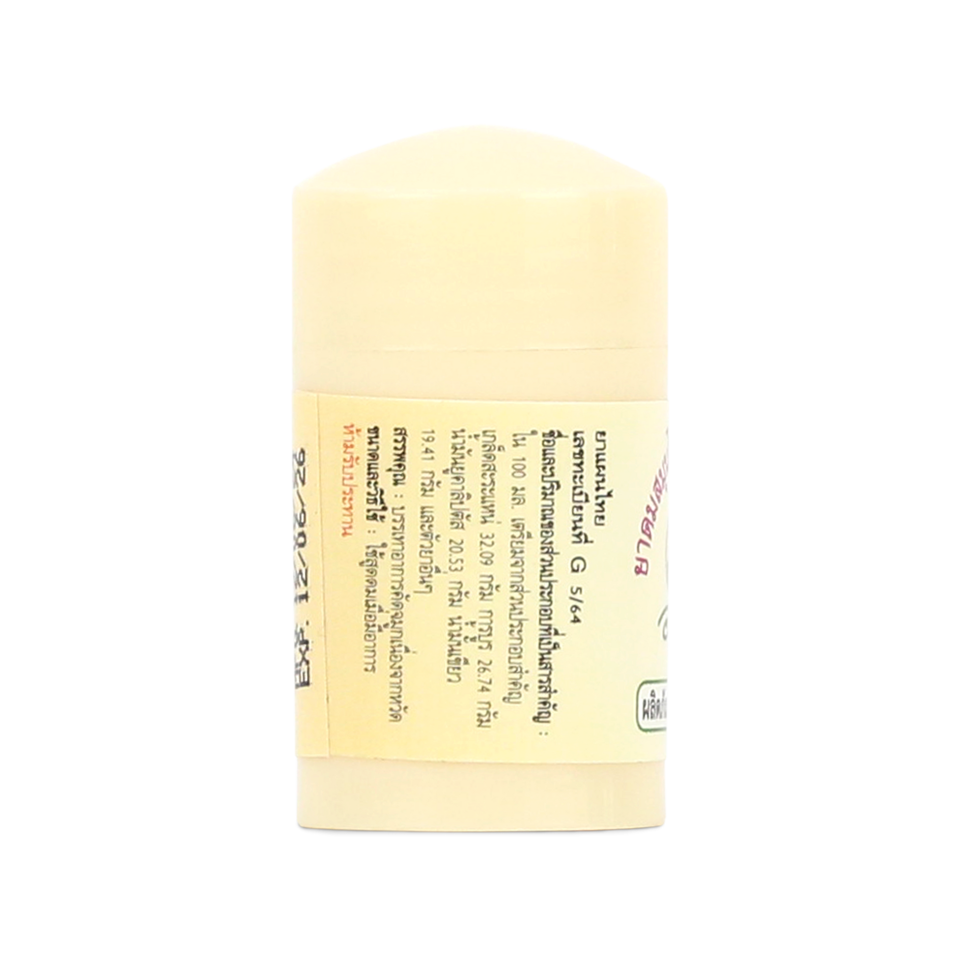 Abhaibhubejhr Menthol and Camphor Herbal Inhaler — 2 ml