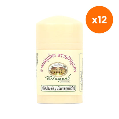 Abhaibhubejhr Menthol Camphor Herbal Inhaler Aromatherapy 2 ml