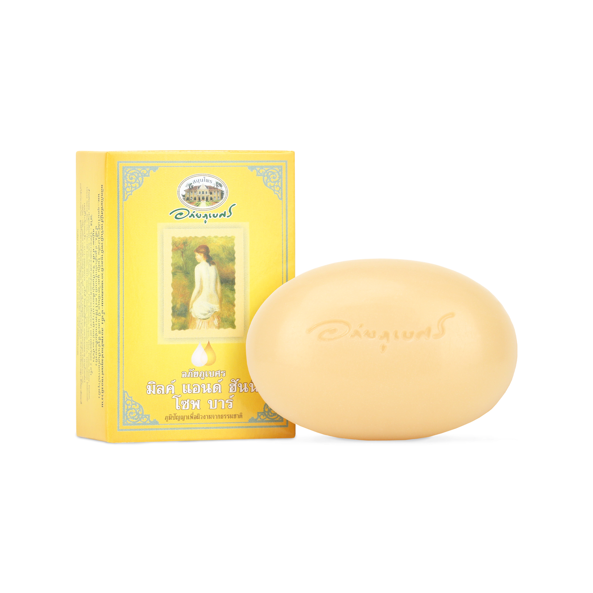 Abhaibhubejhr Milk and Honey Soap Bar — 100 g