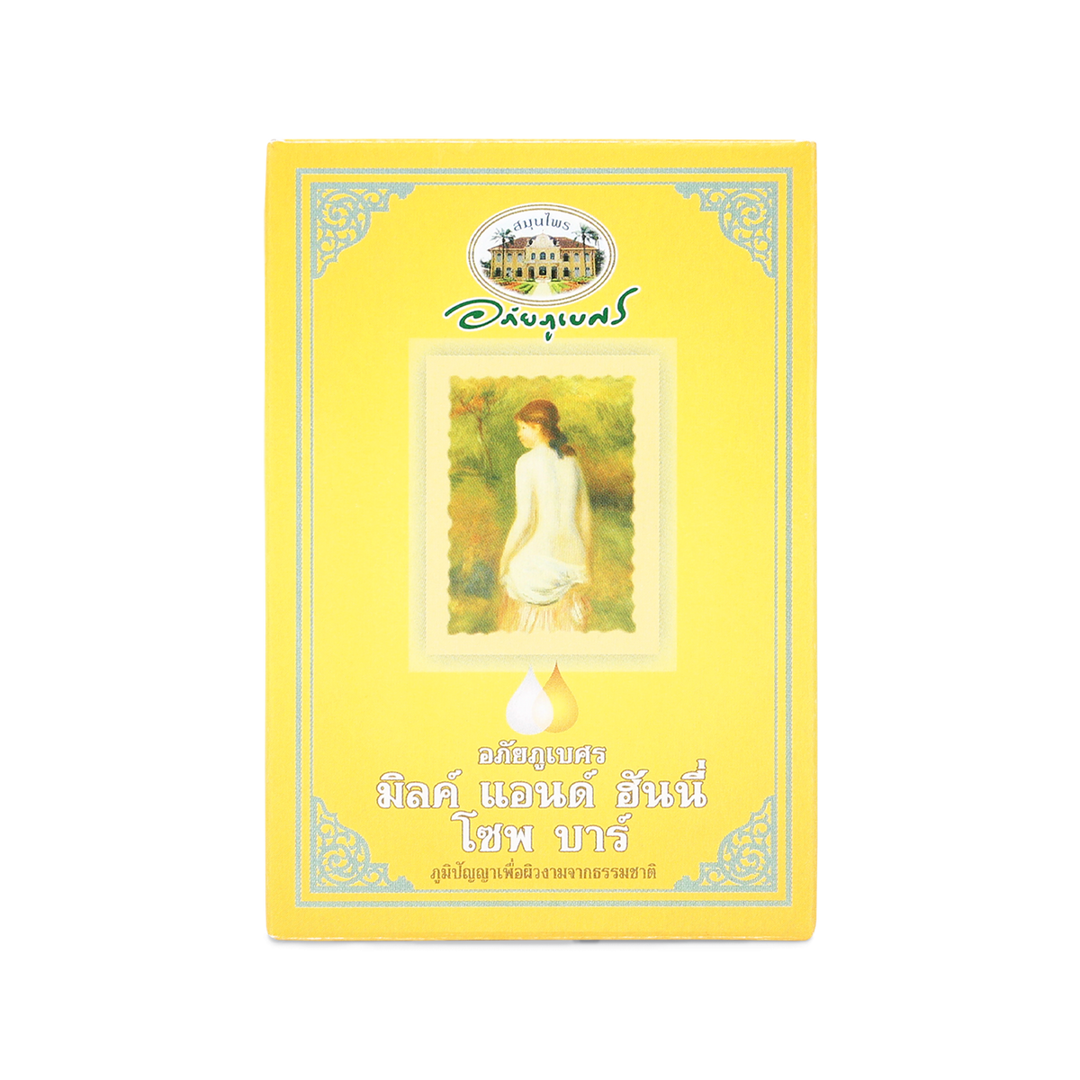 Abhaibhubejhr Milk and Honey Soap Bar — 100 g
