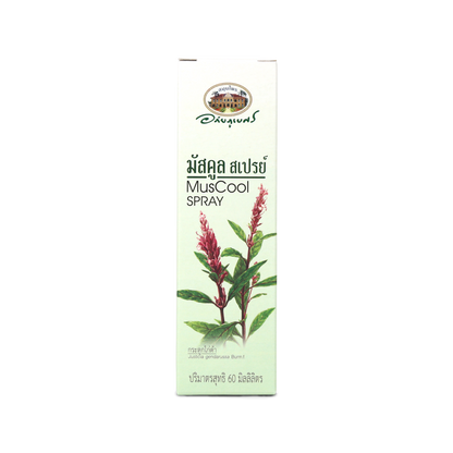 Abhaibhubejhr Muscul Herbal Muscle Spray — 60 ml