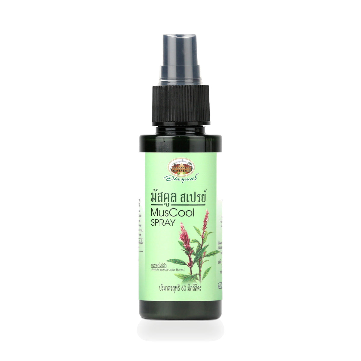 Abhaibhubejhr Muscul Herbal Muscle Spray — 60 ml