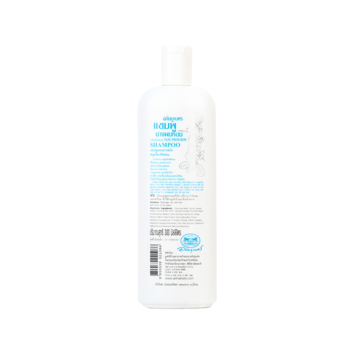 Abhaibhubejhr Nang Phom Hom Herbal Shampoo — 300 ml