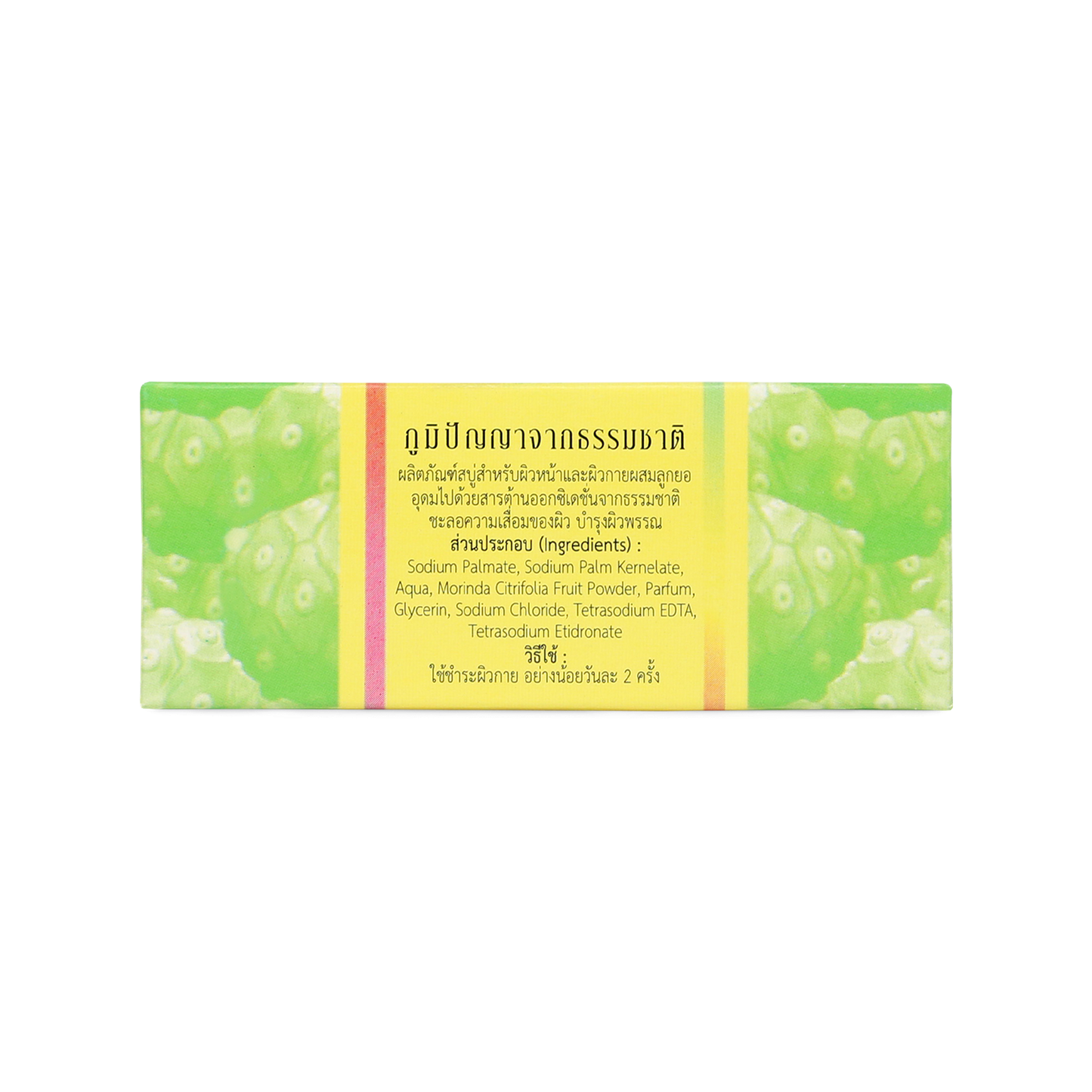 Abhaibhubejhr Noni (Indian Mulberry) Soap Bar — 100 g