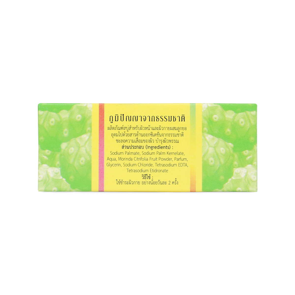 Abhaibhubejhr Noni (Indian Mulberry) Soap Bar — 100 g