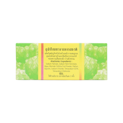 Abhaibhubejhr Noni (Indian Mulberry) Soap Bar — 100 g
